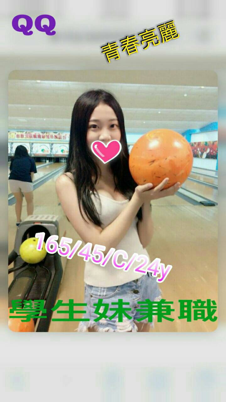 新竹外送 甜心 C 正妹女神